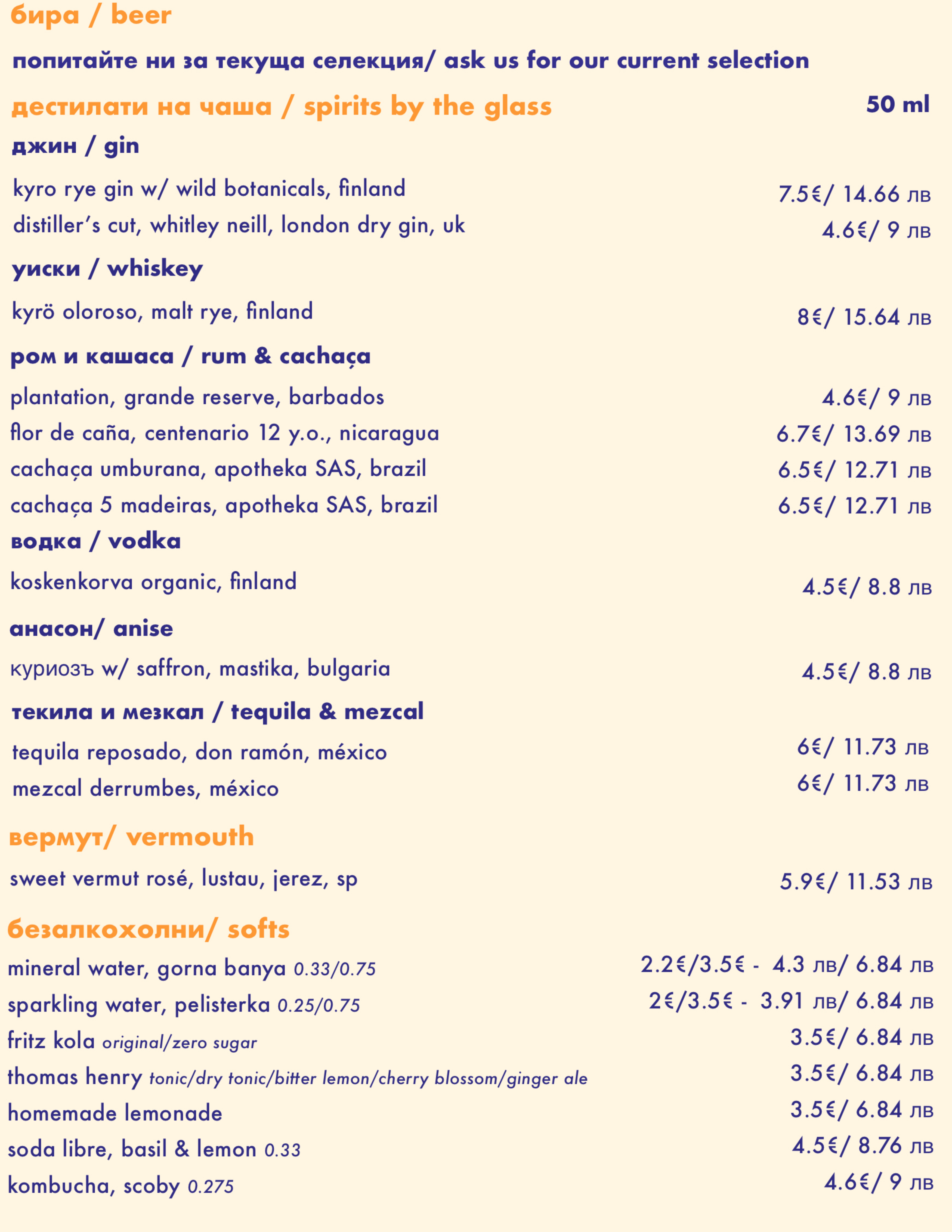 Menu Image 2