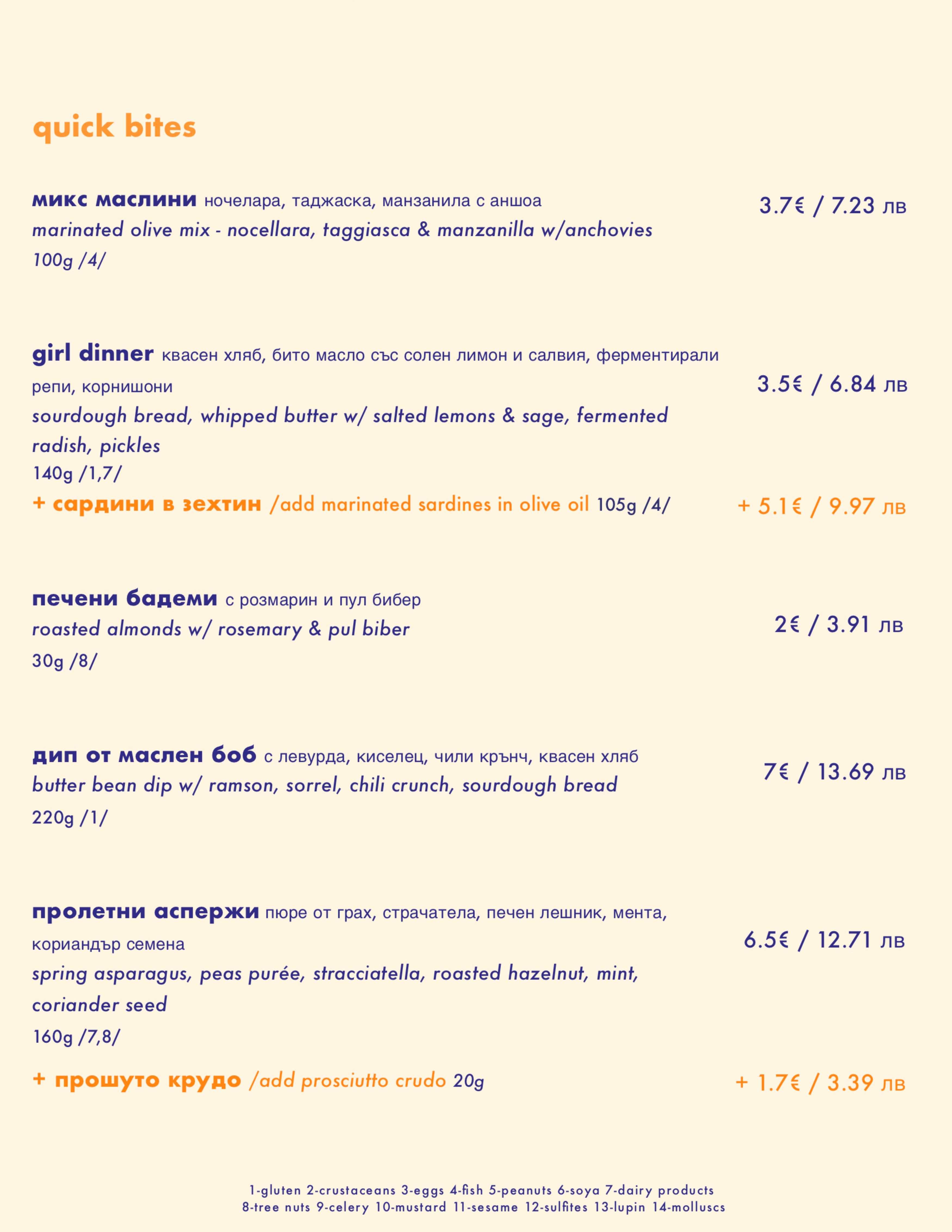 Menu Image 3